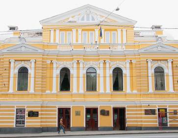 Харківський державний академічний український драматичний театр ім. Т. Г. Шевченка